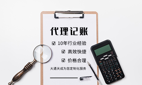 專(zhuān)業(yè)企業(yè)資質(zhì)代理服務(wù) 增值電信許可證代辦與企業(yè)財(cái)稅年檢一站式解決方案