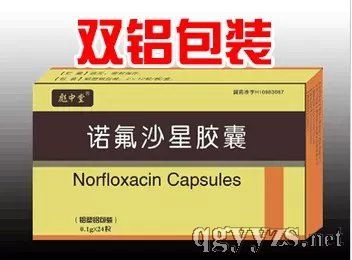 第44頁(yè)藥品招商代理 排毒養(yǎng)顏膠囊、氨咖黃敏膠囊與阿莫西林膠囊合作機(jī)遇