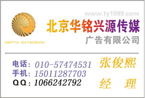 天津日?qǐng)?bào)廣告代理服務(wù)全解析 價(jià)格、規(guī)格及代辦流程指南