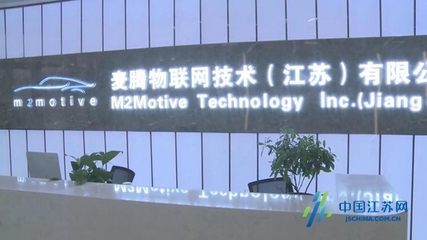 鹽城東方集團 聚焦投資培產(chǎn)業(yè)、轉型發(fā)展爭進位——物聯(lián)網(wǎng)技術研發(fā)領域的戰(zhàn)略實踐